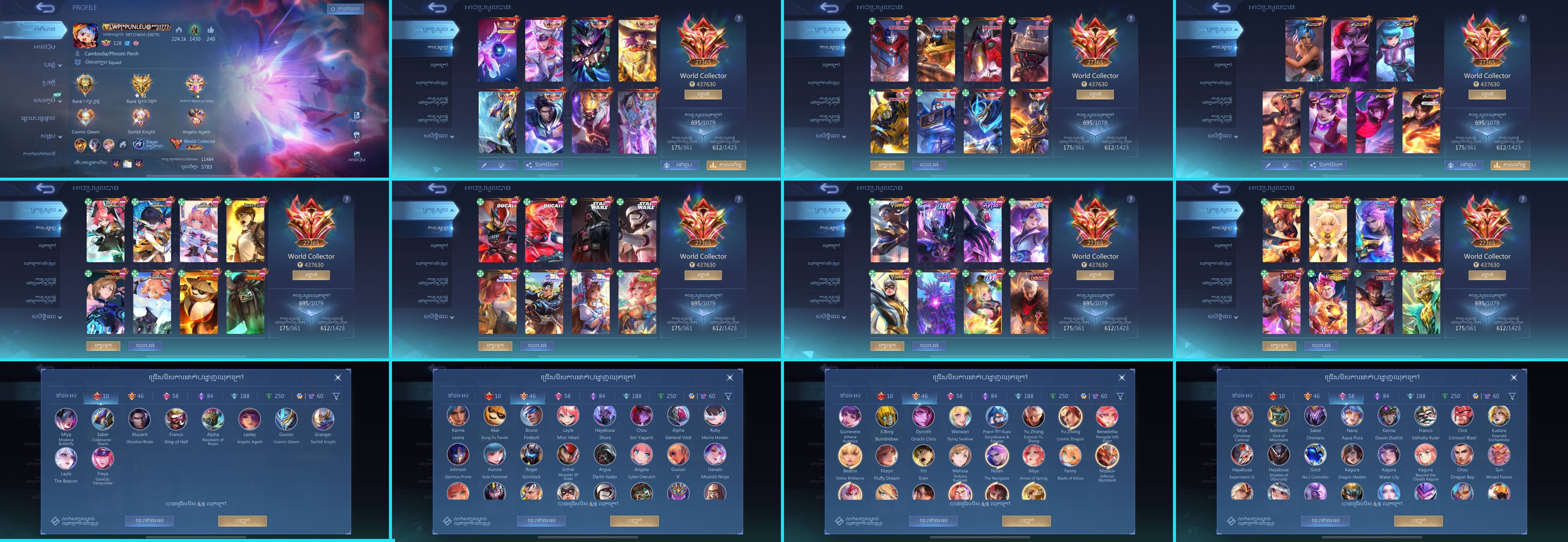 Account ml តម្លៃ750$